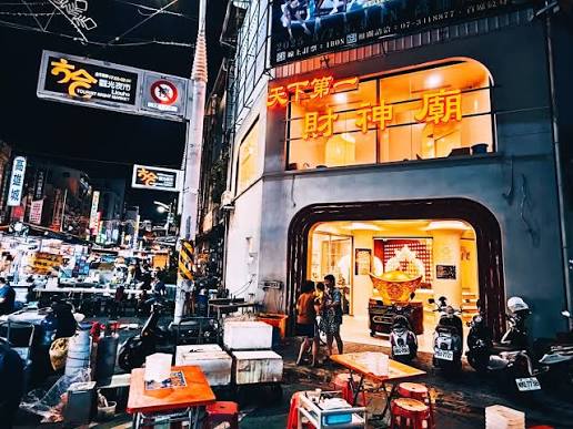 天下第一財神廟夜間門面